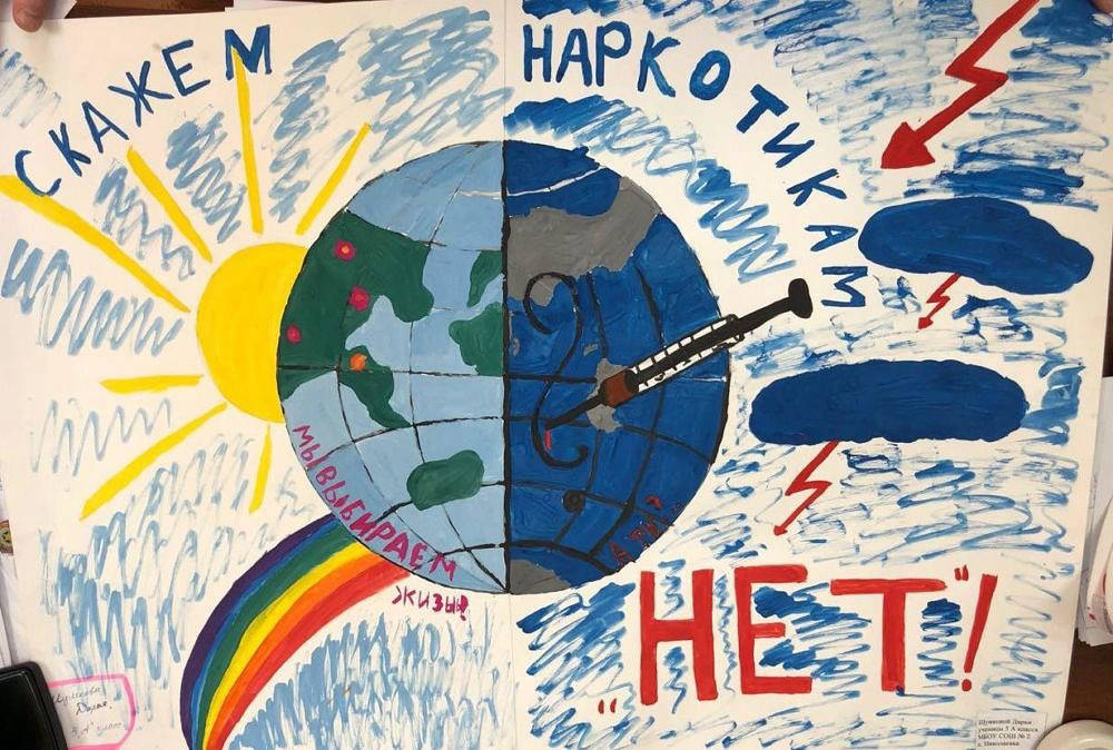 Защита по уголовным делам о наркотиках